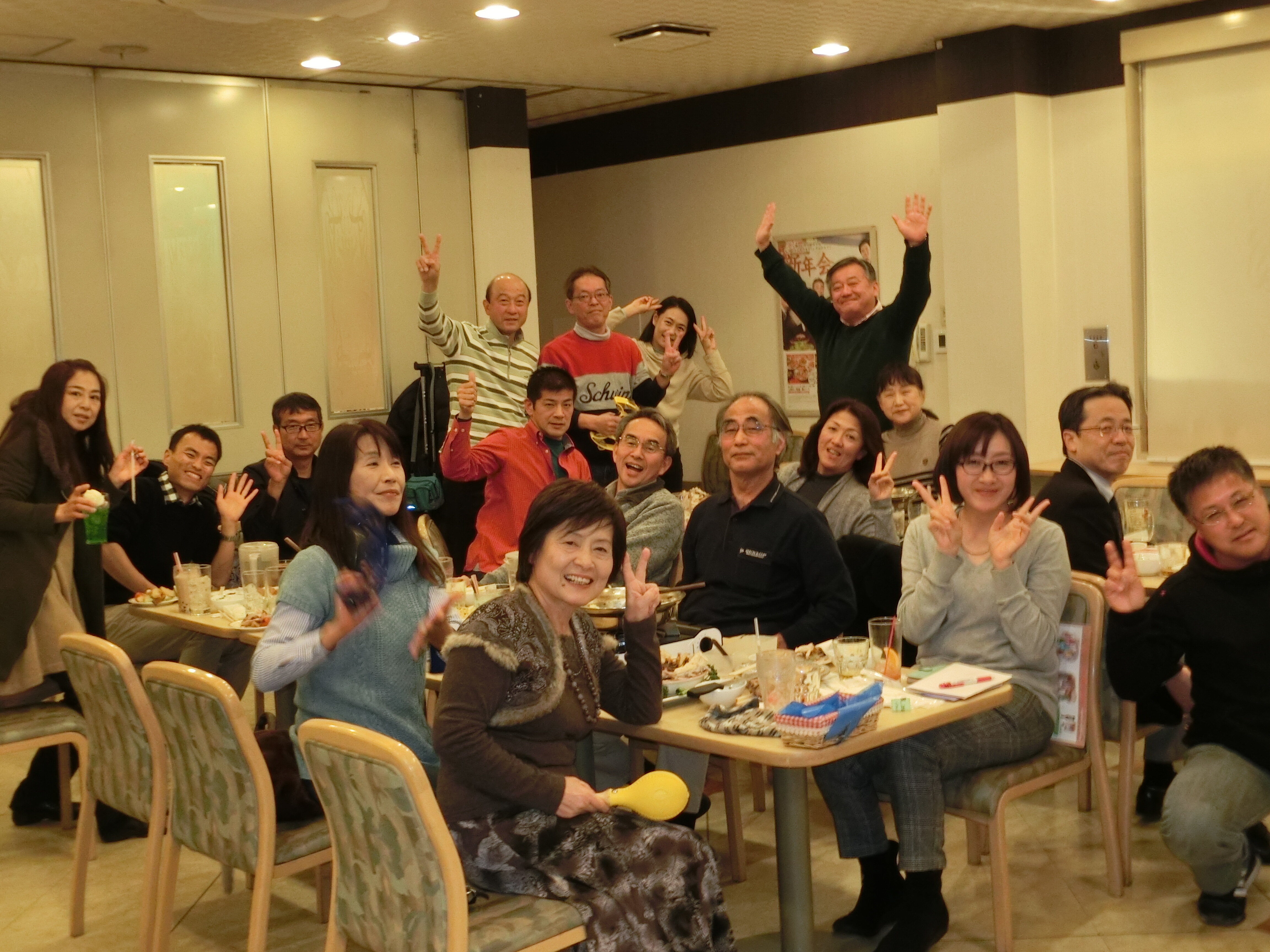 2018年新年会